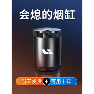 專用于理想one L9L7車載煙灰缸汽車19款汽車用品改裝飾高檔配件