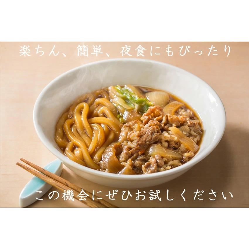 吉野家公式ショップ 冷凍牛すき165g×10袋セット すき焼き すきやき 肉 冷凍食品 レンジ調理 冷凍 すき焼き肉 吉牛