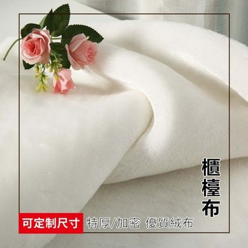 ⭐台灣出貨⭐ 白色毛絨布 手機珠寶展示柜臺布 飾品柜臺墊布 地攤布 毛毛拍照背景布