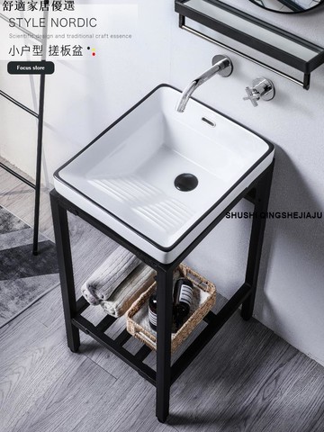 免運 破損包賠償 可開發票 小戶型落地陶瓷洗衣盆 帶搓衣板陽臺超深洗水槽池35cm41cm小尺寸