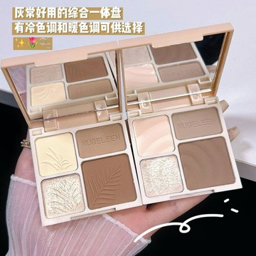 ⚡️好物優選⚡️小魚海棠推薦四色修容盤啞光立體修容一體盤提亮高光陰影綜合盤