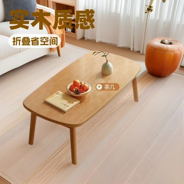 免運 開發票 可折疊茶幾小戶型客廳家用茶幾餐桌兩用臥室小矮桌實木簡約小桌子 快速出貨