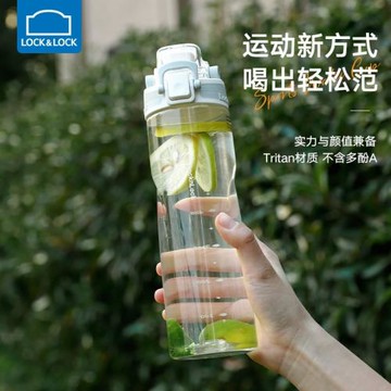 樂扣樂扣水杯塑料水瓶耐高溫男女學生杯子便攜防摔夏隨行運動口杯