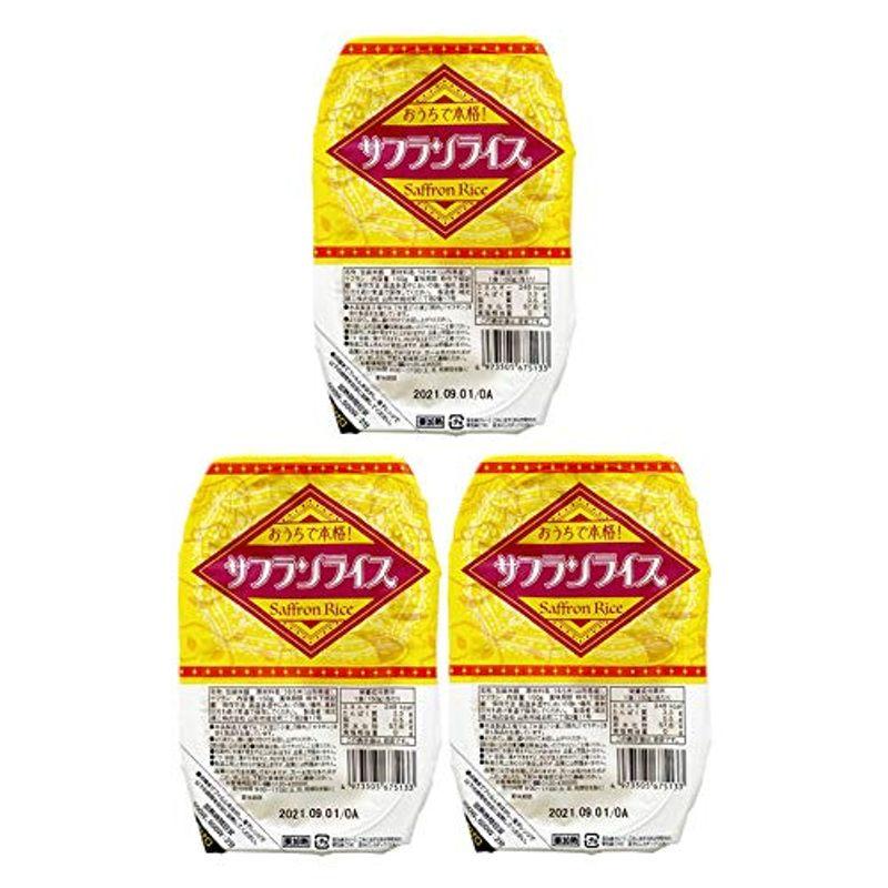 サフランライス ライスパック 150g×3パック レトルト パックライス サフランライス×3 「ウワサのお客さま」で紹介 カレー パエリアに