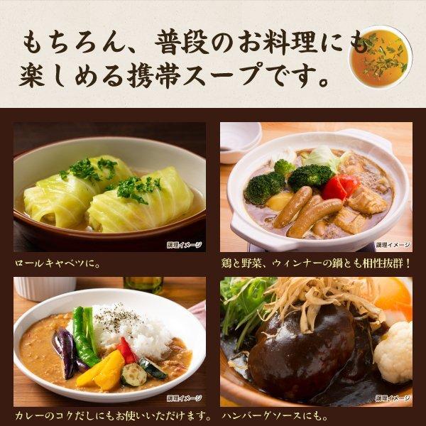 送料無料 3種から選べる 携帯スープ 50食 オニオン 中華 わかめ スープ 得トクセール お試し ポイント消化 食品 玉ねぎスープ タマネギスープ