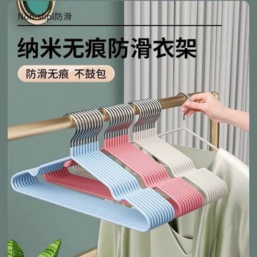 ✨桃園出貨💎【超值10入】無痕防滑衣架 曬衣不鼓包 加寬衣架高顏值輕奢奶白成人衣架衣服加厚衣掛無痕防滑學生宿舍晾衣架家用