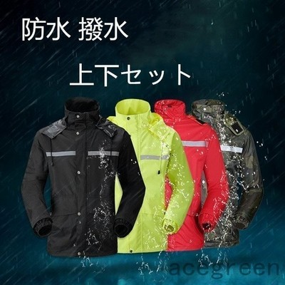レインウェア ゴルフ ワークマン カッパ 上下 メンズ 自転車 バイク 雨具 レインウエア 通販 Lineポイント最大get Lineショッピング