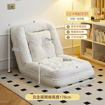 人類狗窩懶人沙發 沙發床 單人沙發 懶骨頭沙發 懶人沙發 可睡可躺陽臺單人巨大榻榻米沙發 臥室沙發 陽台小沙發