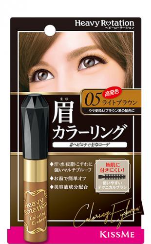 Hebirote color ring Eyebrow R 05 8g