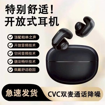 🔆現貨🔆 V12藍芽耳機 耳掛式耳機 藍芽耳機 運動耳機 無線耳機 耳機 耳麥