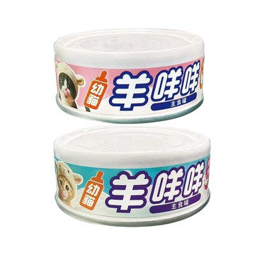 Catpool 【12入組】 -寵研工坊 幼貓羊咩咩主食罐 80g