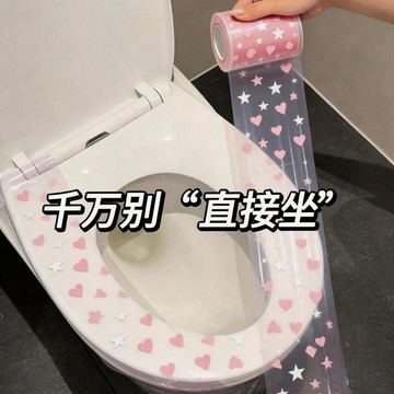 【小悅居】酒店隔髒膜一次性馬桶墊坐墊旅行便攜洗手檯藍膜開關洗漱臺隔離膜網紅同款、熱門單品 人氣好物