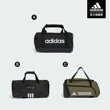 【adidas 愛迪達】 健身包 手提包 戶外包 男款/女款 (多款任選)