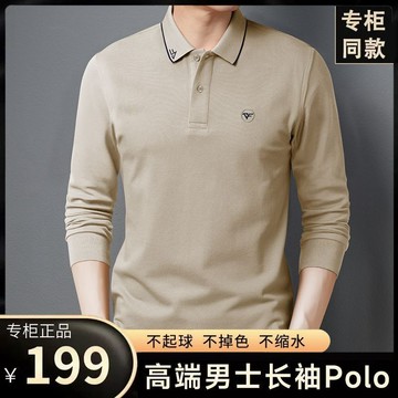 【秋冬】100%正品歐美秋冬男士t恤長袖重磅翻領刺繡polo衫百搭寬鬆半袖男