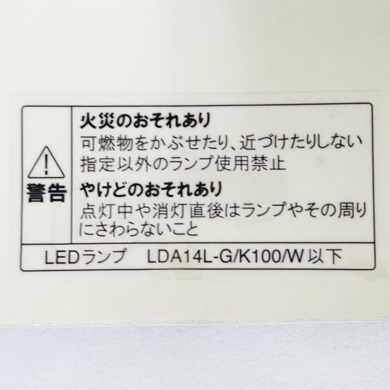 無印良品 ペンダントライトアルミ L ホワイト MJ-PAL2-W 良品