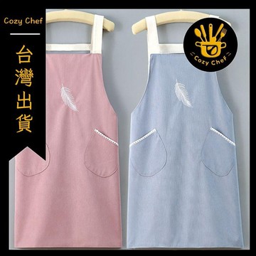 ✨️臺灣出貨✨️暖廚小築✅可開發票透氣吸汗棉皺夏圍裙耐磨防污廚房做飯家用上班圍腰工作服女可