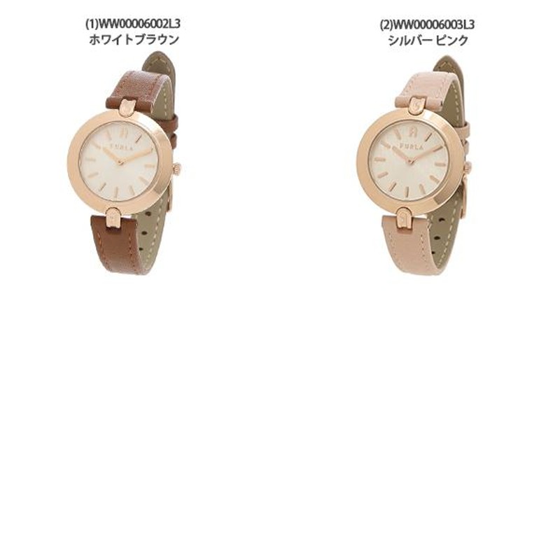 フルラ　時計 25284-1526-