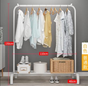 落地衣架 衣帽架晾衣架落地室內折疊掛衣架子家用臥室衣服收納置物架柜