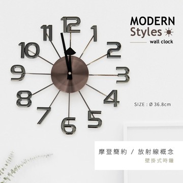 摩登放射線壁掛式時鐘(掃秒式) dayneeds 掛鐘 大鐘面 時鐘 金屬指針 數字時鐘 靜音掃秒
