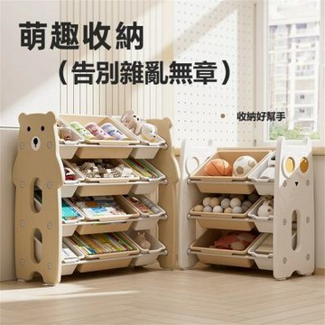 三層收納架 玩具收納架 落地多層家用置物玩具架 簡易分類整理箱儲物櫃(三層玩具收納架)