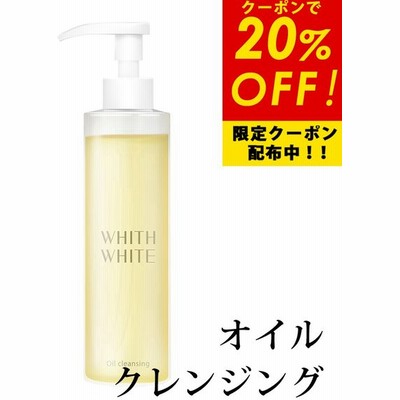 メンズクレンジングの通販 771件の検索結果 Lineショッピング