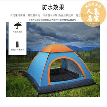 帳篷 露營帳篷 小帳篷戶外折疊便攜式 野外露營過夜野營簡易室內兒童沙灘釣魚棚