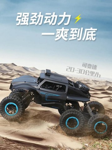 玩具車 遙控充電無線男孩子電動玩具兒童四驅高速超大型6-10-12歲越野車
