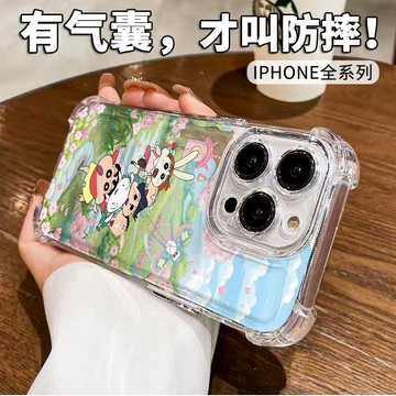 四角風箏小新iPhone蘋果17/18 防摔15/16防護14/13保護殼12/11手機殼 潮