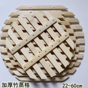 地鍋大號竹篦子蒸架加寬加厚籠屜炒鍋竹制隔水篦子家用蒸鍋蒸格