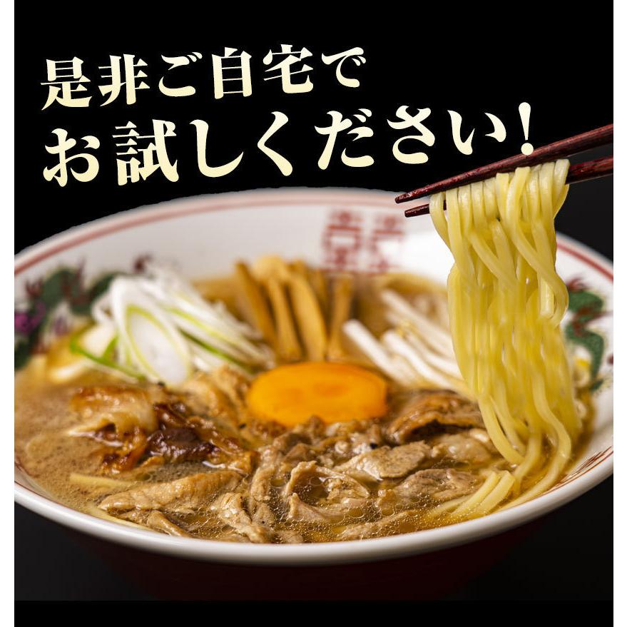 徳島ラーメン 1セット6食入り (２食入り×3袋) 送料無料 とんこつ醤油 生麺 液体スープ 7-14営業日以内に出荷予定(土日祝除く)