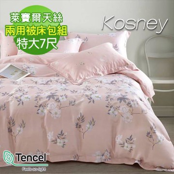 KOSNEY  西湖曲粉 特大60支天絲四件式兩用被床包組