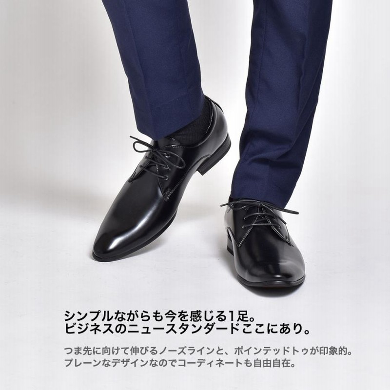【未使用】REGAL ビジネスシューズ プレーントゥ 革靴 ドレス 冠婚葬祭 REGAL リーガル プレーントゥ 34CL BLACK ブラック GORE-TEX
