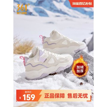 361女鞋運動鞋2025冬季革面加絨鞋休閑保暖鞋子大棉鞋高幫板鞋女