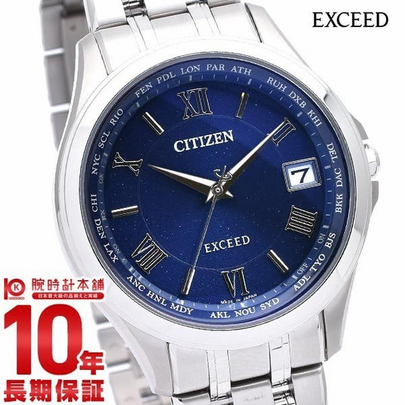 台風 ドラム 職業 シチズン エコ ドライブ 時計 合わせ Nishino Cl Jp