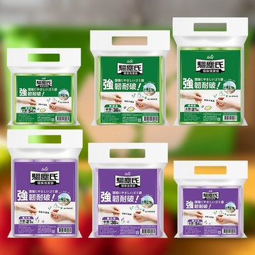 驅塵氏 香氛 環保清潔袋 檸檬香 薰衣草香 (3捲) 垃圾袋 香氛垃圾袋 強韌 不滴漏 打掃 【好物底家】D079065