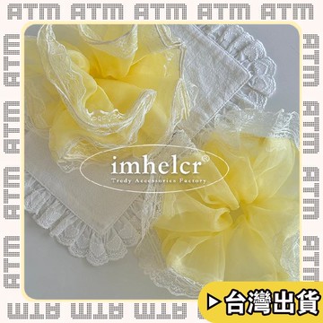🔥臺灣出貨🔥可開發票✅輕飾時光芭蕾少女淡黃歐根紗蕾絲花邊小蠻腰大腸髮圈韓系溫柔超仙發繩新款