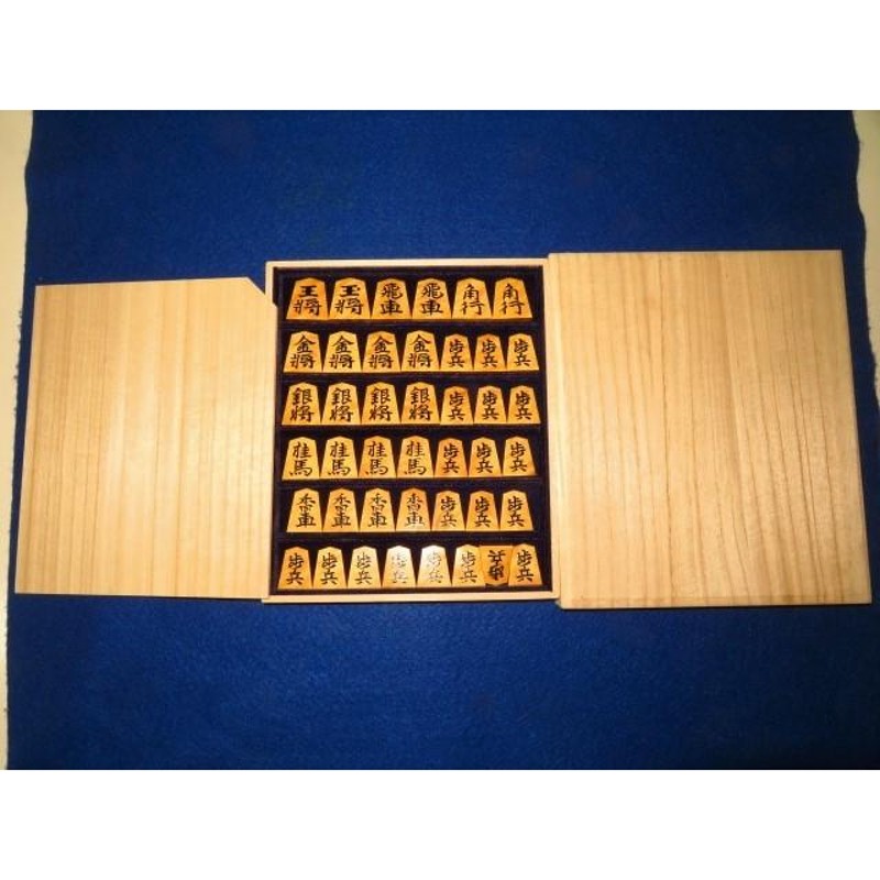 将棋駒 友生作水無瀬島黄楊銀目盛上将棋駒/新品 桐平箱付(KS559 