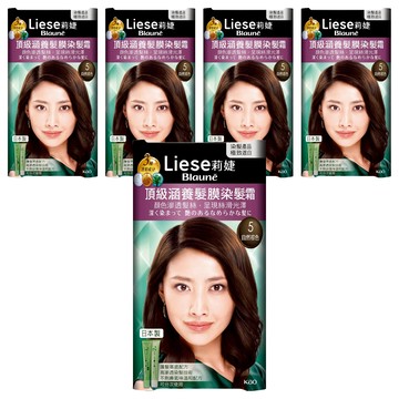 Liese 莉婕 頂級涵養髮膜染髮霜  5 自然棕  5盒