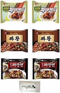 韓国 ジャージャー麺 人気６食セット お手拭き付 農心 チャパゲティ ２食 農心 チャワン 2食 PALDOジャージャー? ２食 韓国ラーメン