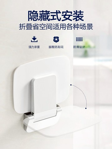 浴室折疊椅  浴室坐凳換穿鞋淋浴房沐浴洗澡座椅老人家用壁掛式衛生間折疊凳子【MJ18838】