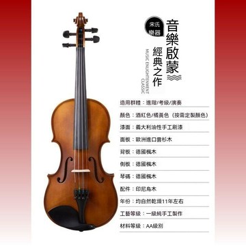 統編發票/保固 【專業甄選】天然花紋小提琴手工全實木琴成人練習初學者小提琴 提琴 學校社團 小提琴 初學者 凱斯特