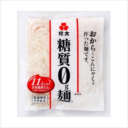 ダイエット食品 糖質オフ 糖質ゼロ麺 送料無料 （常温1ケース） 糖質0g麺 18パック 紀文食品