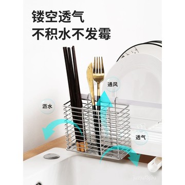 【桃園出貨🔥】掛式筷子筒帶掛鈎不銹鋼餐具瀝水籃廚房碗架配件側掛刀叉勺收納架