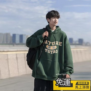 🔥熱銷🔥洋氣復古高級感連帽衛衣男生 男帽T M-5XL 美式加厚高街外套oversize痞帥嘻哈炸街潮牌情侶外套