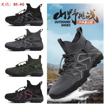 ✨下殺價✨35-46 大尺碼 涼鞋 涉水鞋 網鞋溯溪鞋登山鞋戶外鞋休閒鞋男士釣魚鞋運動鞋男鞋大尺碼透氣兩棲鞋 男女鞋