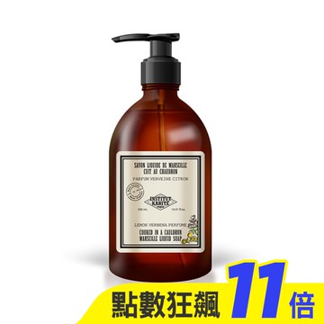 Institut Karite Paris 巴黎乳油木 頂級草本檸檬馬鞭草花園保濕馬賽液體皂 500ml