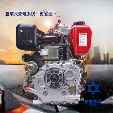 免運 風冷柴油機173F 178F 186F 188F 190F 192 195F 6/9/10HP發動機 可開發票 全六折 工廠現貨直銷 新品特價 cysh12183