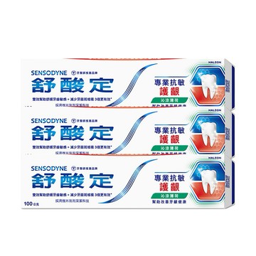【SENSODYNE 舒酸定】專業抗敏護齦牙膏-沁涼薄荷100g｜校外教學｜生日禮物｜獅子座｜父親節｜韓國｜女性｜好友｜喜歡你｜暖心室友｜牙膏｜漱口水