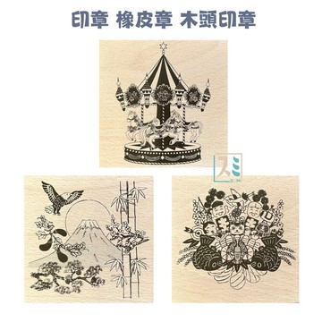 [SUMI選物] 橡皮章 印章 手帳印章 木頭印章 可愛印章  手帳 [WS-L]