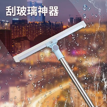 擦玻璃神器高樓窗戶刮水器家用清洗刮地板可伸縮刮刀刮子保潔工具